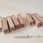 ouichar様オーダー品