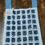 手ぬぐいエコバッグ