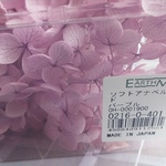 アナベルのちいさな紫陽花☆優しいパープル