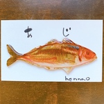 鯵のブローチ