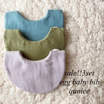 sale!3set egg baby bib