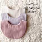 sale! 3set egg baby bib