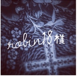 ✴︎robin18さま✴︎Bセット