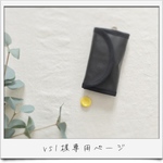 rs1様専用ページ