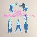 春・夏① fukufuku女の子シール 
