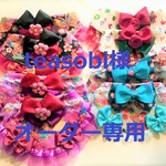 teasobi様オーダー専用　ココちゃんバンダナチョーカー8点　クリスマス・お正月・和柄・豪華絢爛　30・35～