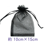 ブラック 黒【15枚】 10 x 15cm ▪️オーガンジー巾着▪️作品のラッピングにオススメです▪️オーガンジー 巾着