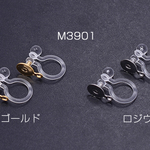 送料無料 8個  樹脂ノンホールピアス 丸皿 6mm カン付 クリア【8ヶ】   M3901-G