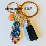sirokumapen様専用ハロウィン座り猫キーホルダー/ブルー