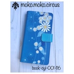 BASIO3 [KYV43] ベイシオ スリー au オリジナル デザイン 手帳型ケース  スマホ 花流水 花柄 