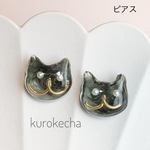 くろねこ一粒ピアス ★・。送料無料 レジン