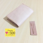 【刻印・糸変更無料】牛床革ナチュラルブックカバー