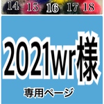 大好評ミンクファーハンドメイド 材料43色 1個50円 