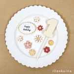 《完成品♡送料込》1歳のバースデーセット【アイシングクッキー】