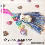 ゆめかわ ブルー タッセルのクマちゃん バッグチャーム キーホルダー