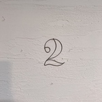 専用！ワイヤーアート 数字 ２ ワイヤークラフト
