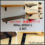 miki1024　様専用ページ