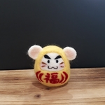 羊毛フェルトのねずみダルマ　お正月干支飾り（黄色）