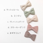 ♡選べる♡  CHECK&STRIPE ぷっくりリボン  ヘアピン ヘアゴム  
