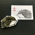 年賀状＊ハリネズミのハンコ。