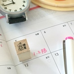 スケジュールスタンプ《授業》