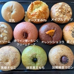 11月ベーグル10個セット2019