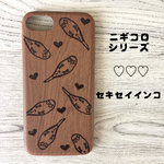 ♡セキセイインコ♡木目調iPhone6/6s/7/8ケース