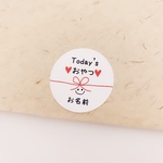 119【Today's おやつ】リボンニコたん サンキューシール