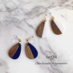ウッド×アクリル　イヤリング/ピアス