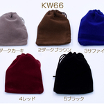 送料無料 20個 フロッキー巾着 小物入れ 7×8.5cm 全5色【20ヶ】 KW66-4