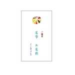 aya-ookouchi様専用 名刺