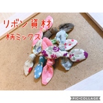 ミニミニうさみみリボン