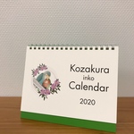 2020年コザクラインコの卓上カレンダー
