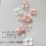 【カラードレス用に人気！】造花のボディジュエリー　結婚式　ウェディング　貼るアクセサリー＊ボディージュエリー