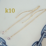 k10CZダイヤウェーブアメリカンピアス　k10ピアス　10k 