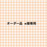 刺繍ブローチ 三角 ピンク
