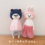 あぐり様専用受注作品