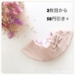◎リボン付きまんまるスタイ 18