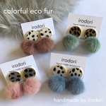 パステル♡エコファーピアス