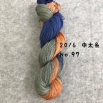  【手染め】中太糸:段染め刺し子糸No.97