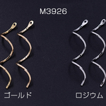 送料無料 20個 メタルパーツ スティック ツイストB カン付 1×42mm【20ヶ】 M3926-G