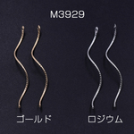 送料無料 20個 メタルパーツ スティック ツイストE カン付 1×47mm【20ヶ】 M3929-R