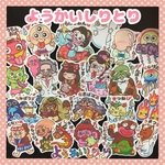 ちょっぴり怖いけどおもしろい♪ ❤︎ようかいしりとり❤︎ パネルシアター