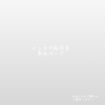 ❁yyyyyy様専用❁