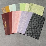 《ポチ袋》お買得❗️華やかなポチ袋 20枚セット