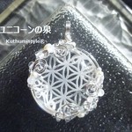 水晶のフラワー・オブ・ライフペンダント（ワイヤージュエリー☆ワイヤーアクセサリー☆ワイヤーラッピング天然石ネックレス）