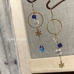 【受注製作】氷と雪の結晶の雫アシンメトリー★ピアスorイヤリング(クリア×ブルー)冬白青紫(パーツ変更)