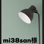 mi38san様専用ページ