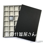 40mm角ルースケース用紙箱