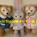 miki7taka8様オーダー品♪コーデュロイコートトリオ